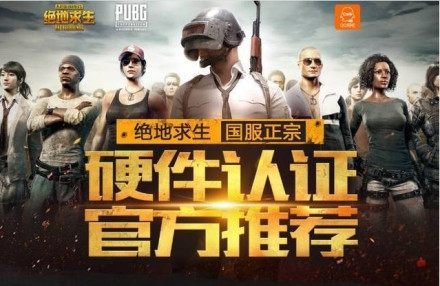 胁的原因之